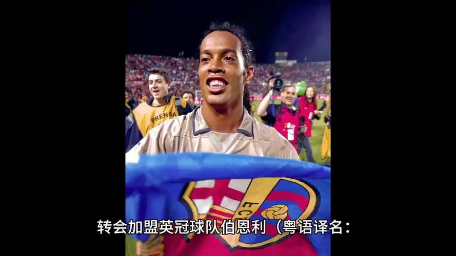 多次让对手